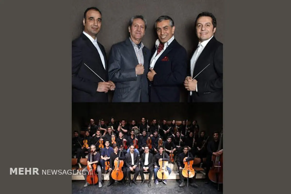 اجرای ارکستر سمفونیک فرهنگ و هنر با دو خواننده مطرح اپرا