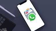 آموزش ساده ی ارسال فایل در واتس اپ ایفون