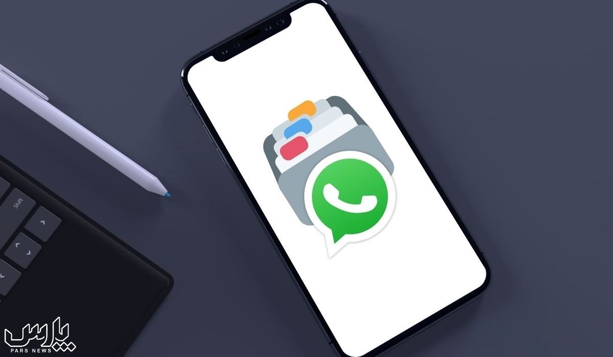 آموزش ساده ی ارسال فایل در واتس اپ ایفون