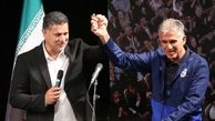 پرونده| این بار بازی با اسم علی دایی!