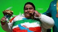 اسامی نامزدهای بهترین ورزشکار معلول ماه اکتبر جهان اعلام شد