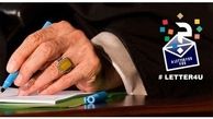 بنیانهای یک تعامل صحیح و شرافتمندانه را با جهان اسلام پی‌ریزی کنید 