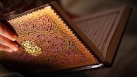 آیا عمل به استخاره واجب است؟