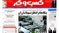 ورود لوازم آرایشی وبهداشتی غیراستاندارد قاچاق