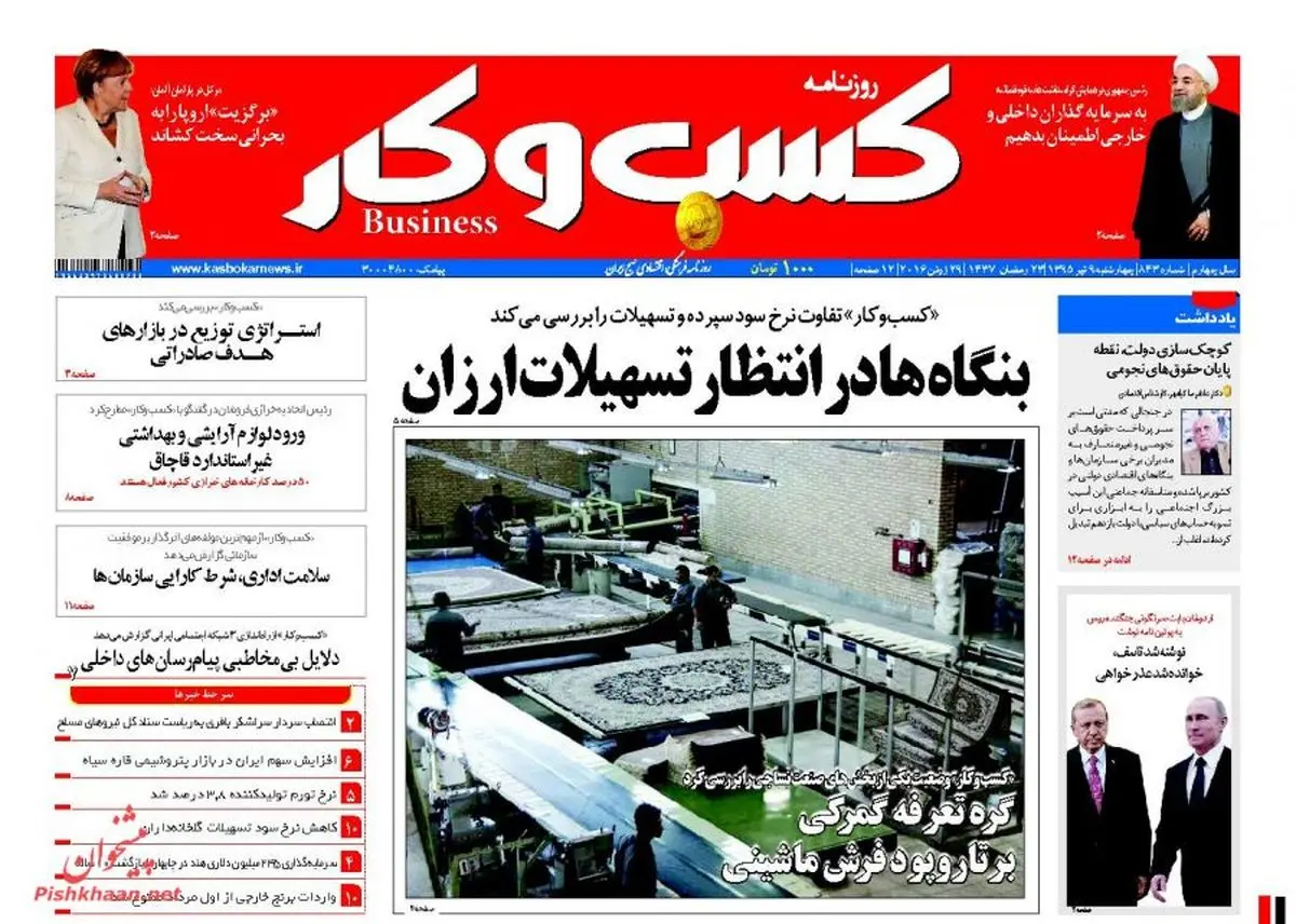 ورود لوازم آرایشی وبهداشتی غیراستاندارد قاچاق