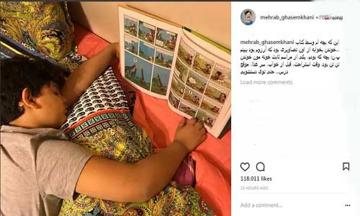 آرزوی جالب "مهراب قاسمخانی" که برآورده شد/عکس