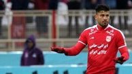 مدافع تراکتور از این تیم جدا شد