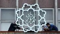 سیاست‌بازی اصلاح‌طلبان درشهرداری تهران