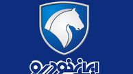 فروش فوری هفتگی خودرو + فیلم توضیحات