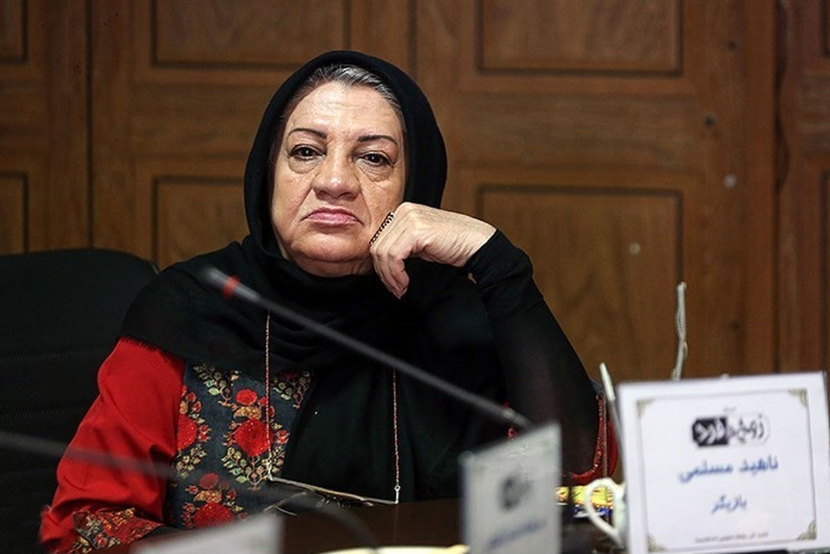 ناهید مسلمی: هر نقشی را در تلویزیون قبول نمی‌کنم
