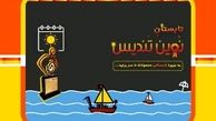 محصولات نوین تندیس_تندیس-لوح تقدیر-بج سینه