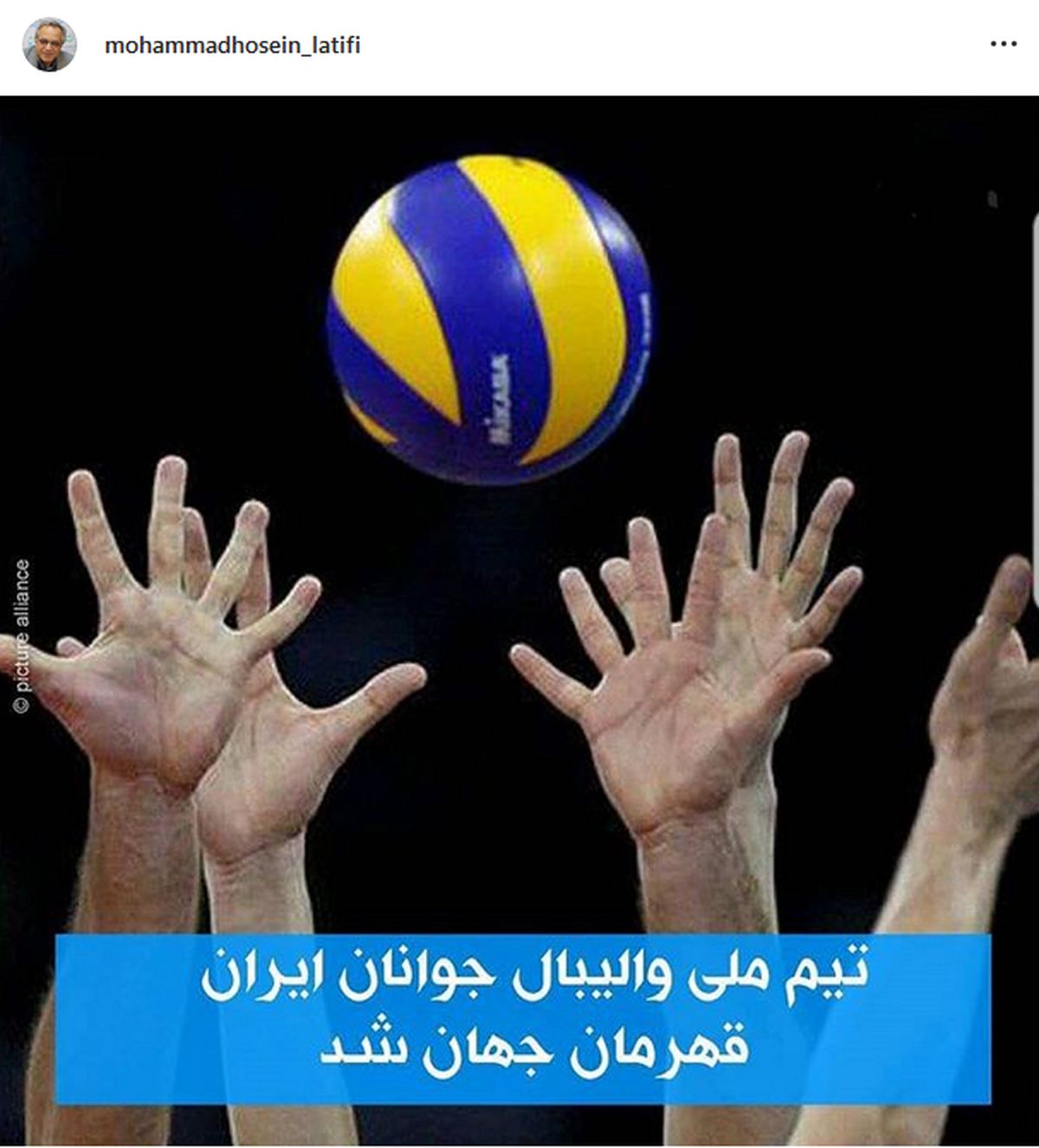 تبریک آقای کارگردان معروف به مردم ایران