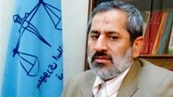 متهم پرونده موسسه ثامن‌الحجج بازداشت شد 