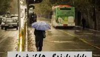 پایان بارندگی‌ها از فردا ؛ آغاز روزهای سرد در شمال کشور
