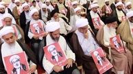 ندای استغاثۀ بی‌سابقۀ علمای بحرین
