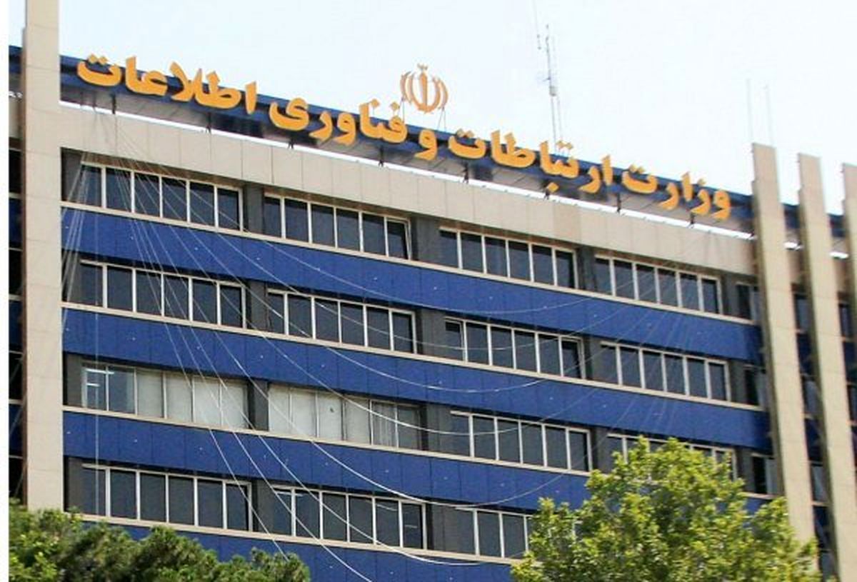 ثبت نام برای اینترنت رایگان تا پایان هفته ادامه دارد