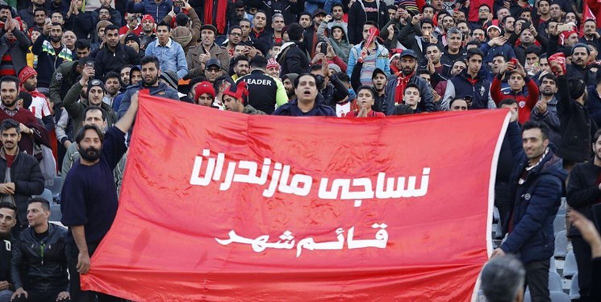 اطلاعیه باشگاه نساجی خطاب به فدراسیون فوتبال و کمیته داوران