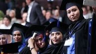 قوانین دانشگاه‌های مختلف جهان درباره پوشش + عکس‌نوشت