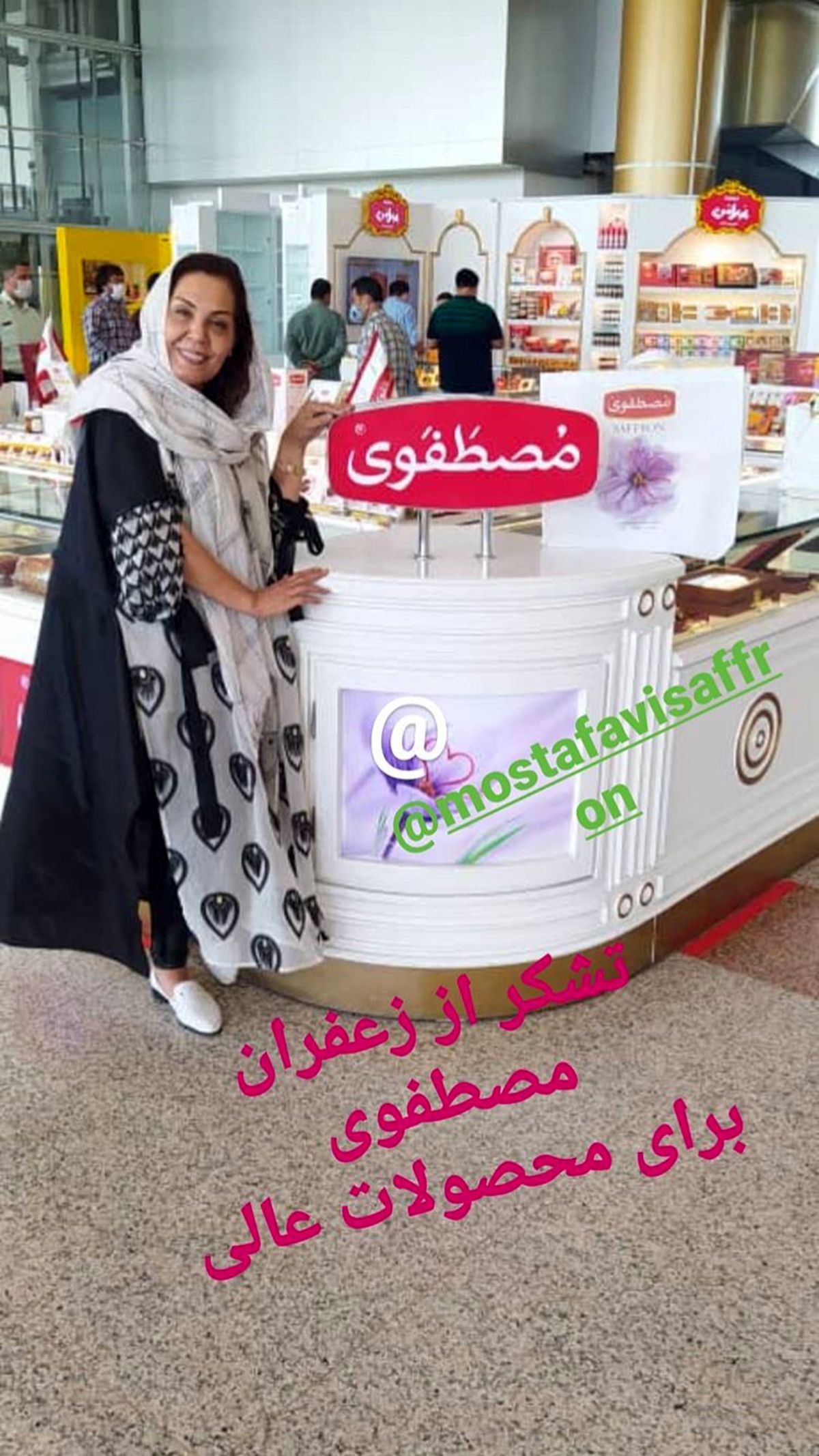 زهره حمیدی مدل تبلیغاتی شد + عکی