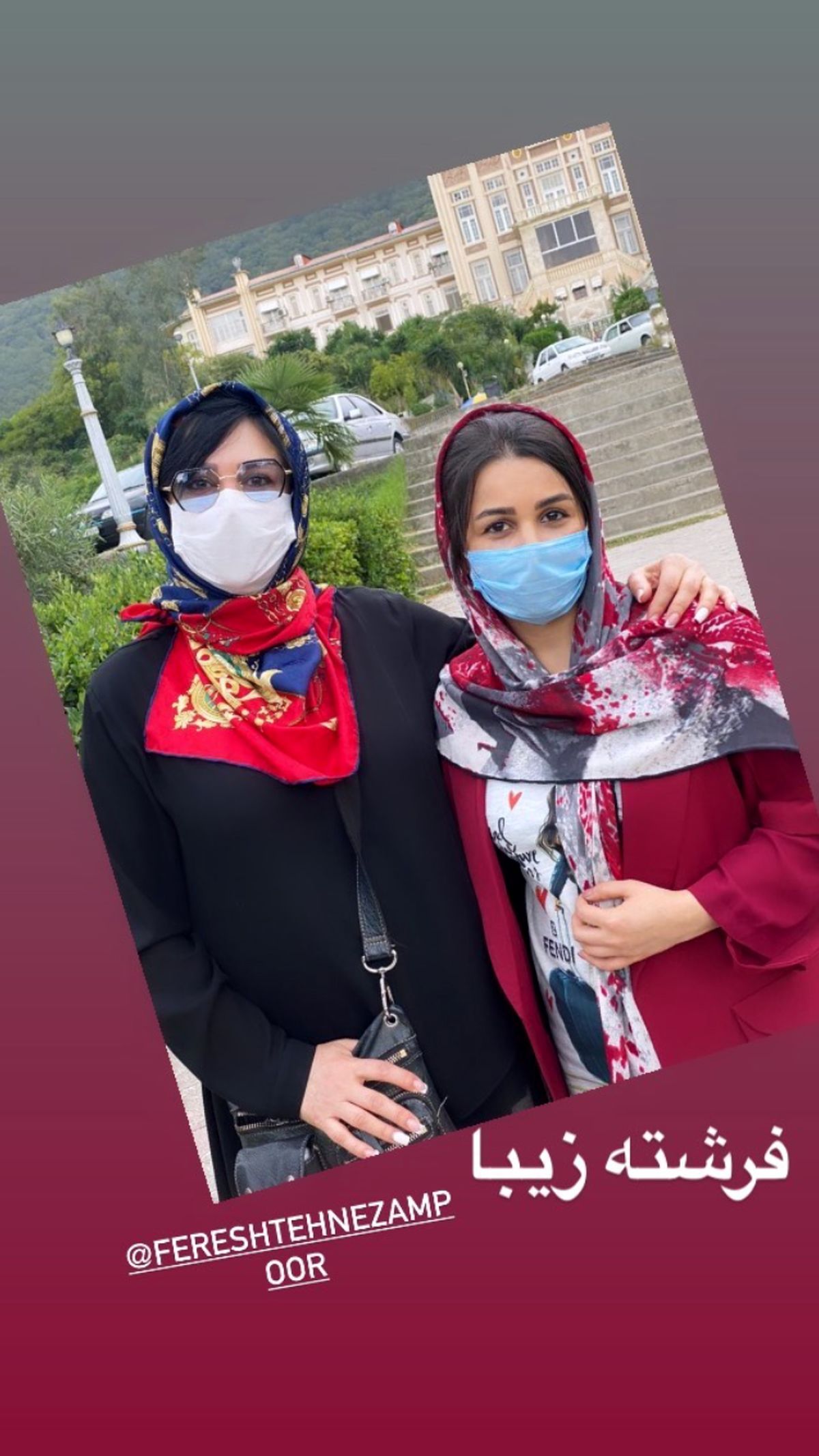 فلور نظری در کنار دوستش + عکس