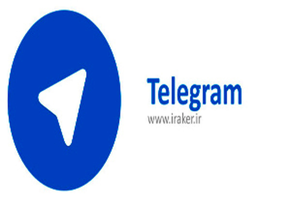 برنامه‌های قلابی تلگرام را بشناسید 