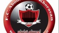 مالک باشگاه ابومسلم مشخص شد