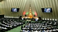 نمایندگان تهران را بشناسید