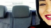 صورت نصفه نیمه خانم بازیگر در ماشین + عکس