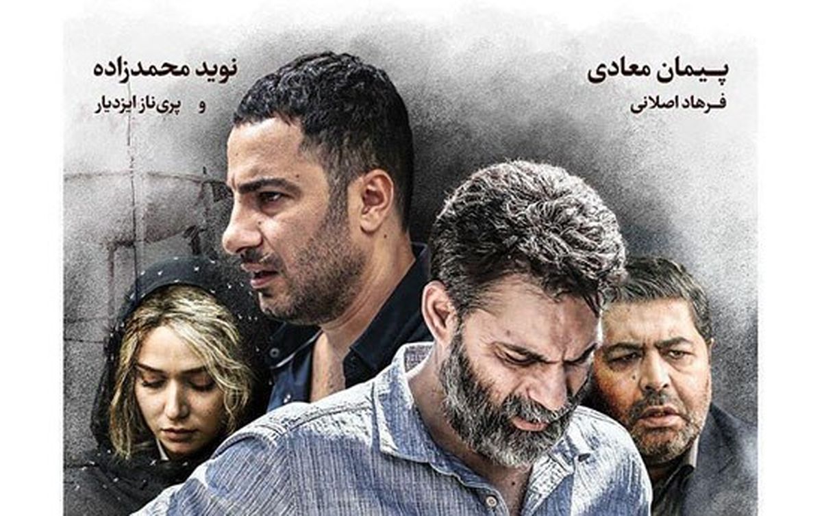 واکنش سعید روستایی به عدم اکران فیلمش