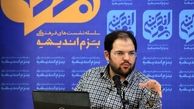3 تجربه برجام و راه پیش روی دولت