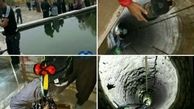 فوت مادر و کودک رودهنی در پی سقوط به چاه ۹۰ متری