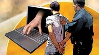 کاربر کافی‌نت دانشگاه حساب 20 نفر را خالی کرد
