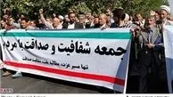مسئولان دولتی درباره مذاکرات ژنو شفاف‌سازی کنند