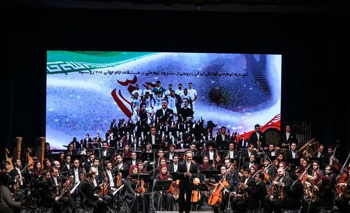 فدراسیون فوتبال باز هم دنبال گروه سرود!