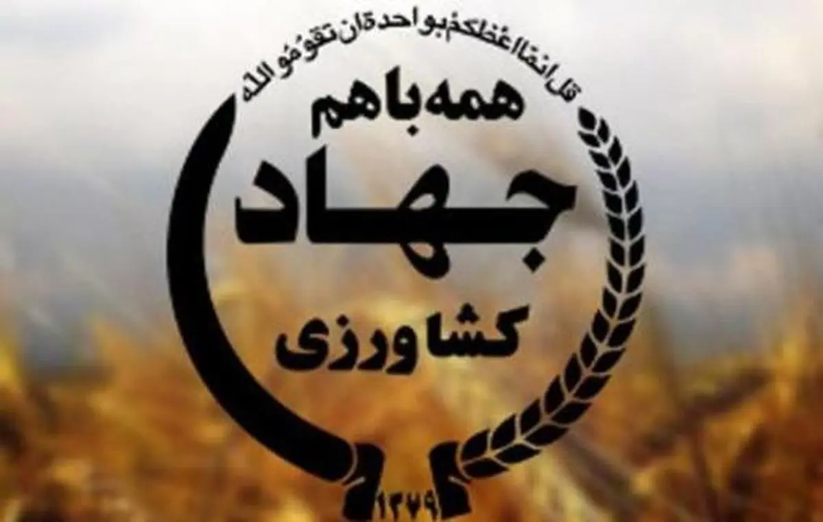 انتصابات فاميلي، جناحي، سياسي و غيركشاورزي حجتي/ نويسنده نامه جام زهر به رهبري، مدير مهترين مركز سرم سازي