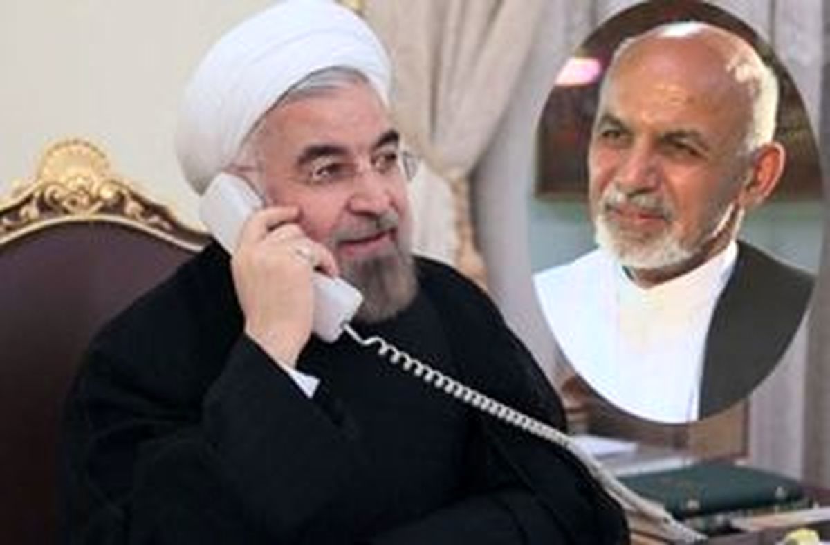 گفتگوی تلفنی روحانی با رییس جمهور افغانستان