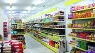رونمایی از نخستین فروشگاه دیواری کشور 