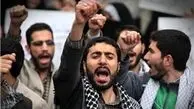 تجمع اعتراضی دانشجویان دانشگاه علم و صنعت در سالگرد فاجعه منا