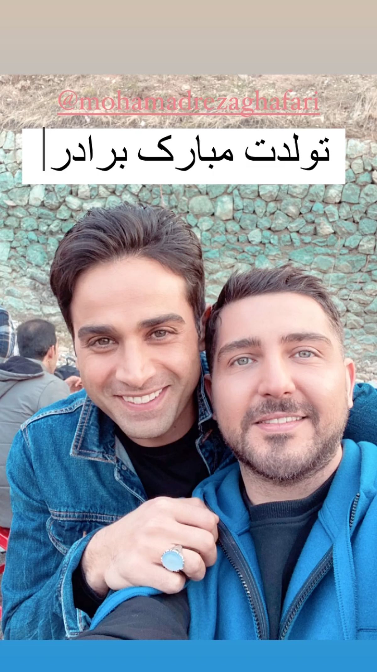 تبریک آرمان درویش به دوست بازیگرش + عکس