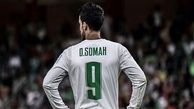 مهاجم الاهلی عربستان به دیدار مقابل پرسپولیس می‌رسد