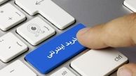 کلیک اشتباه یک زن در اینترنت زندگی اش را نابود کرد!