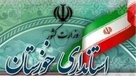 خوزستان به حالت آماده‌باش درآمد