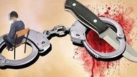 اعتراف قاتل مواد فروش به قتل