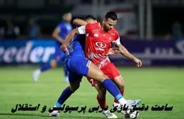 ساعت دقیق بازی دربی پرسپولیس و استقلال 