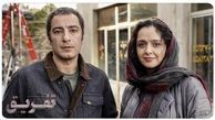نوید محمدزاده و ترانه علیدوستی در تفریق + عکس