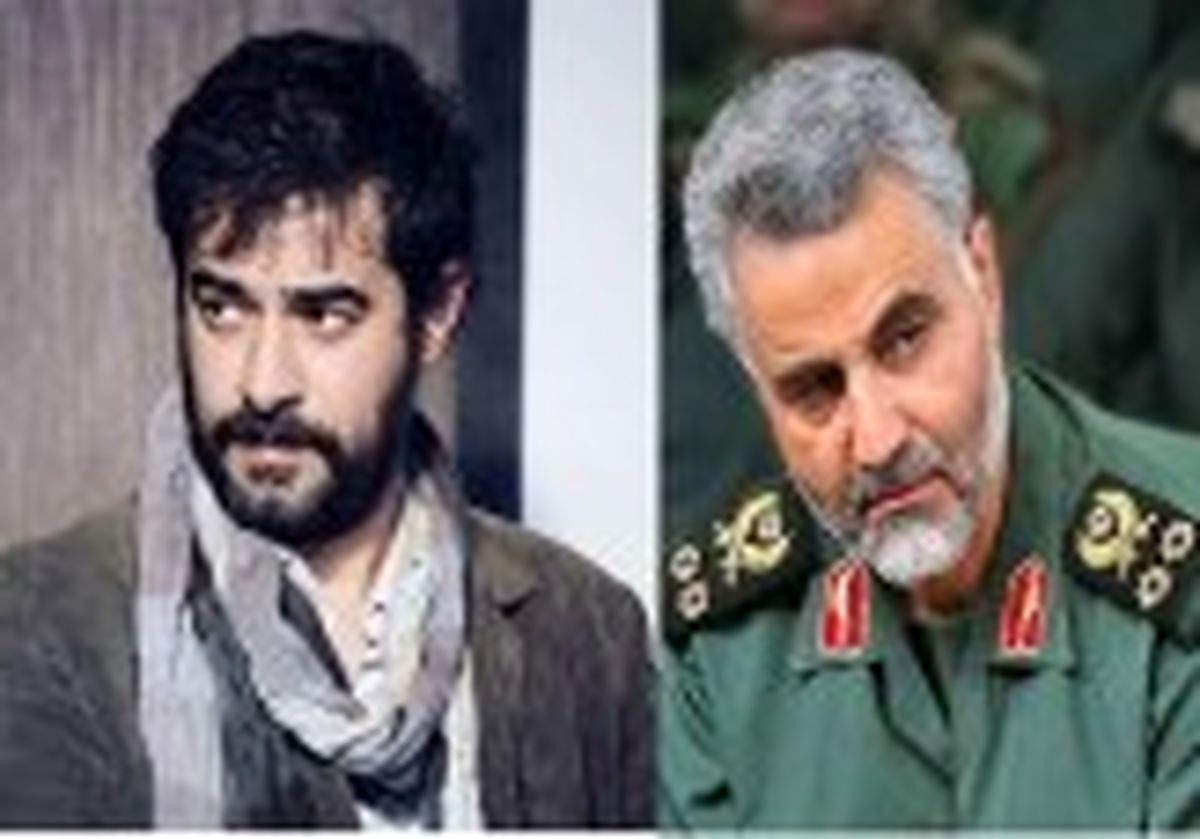 شهاب حسینی خطرناکتر از قاسم سلیمانی است!+ سند