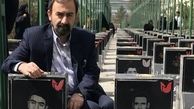 روایت مجری تلویزیون از ماجرای شهادت برادرش