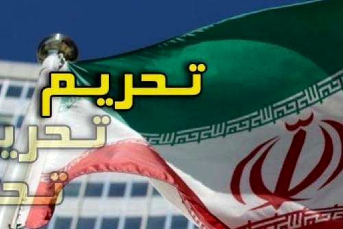 
محکومیت تحریم‌های ضدایرانی آمریکا از سوی گروه‌های مختلف عراقی