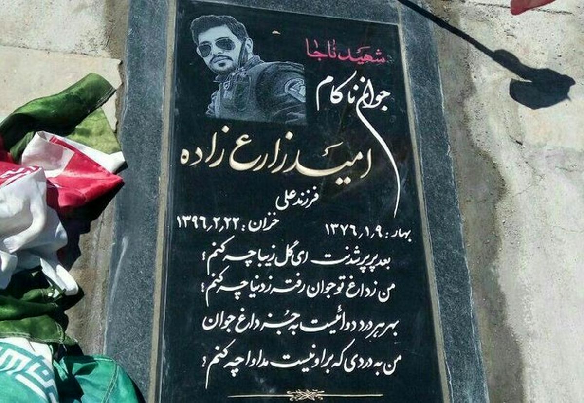 درخواست قصاص برای ملی‌پوش متهم به قتل/عکس