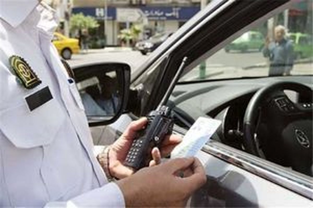 کدام کشور کمترین میزان تخلفات رانندگی را دارد؟